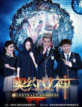 聪明的一休真人版