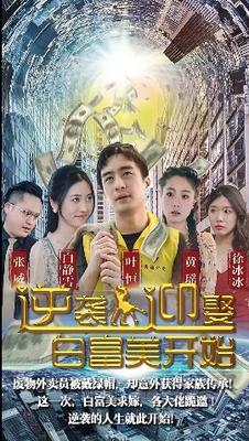 洗衣店小新01