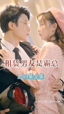 赘婿之吉兴高照在线观看