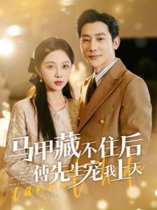 明月曾照江东寒|小说