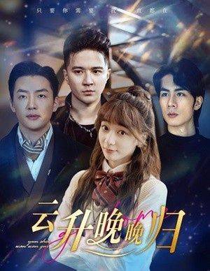 小楼又东风|电视剧