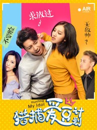 pgone李小璐