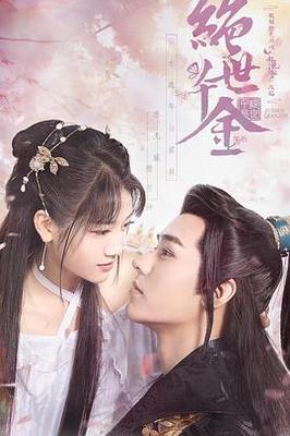 李易峰盗墓笔记