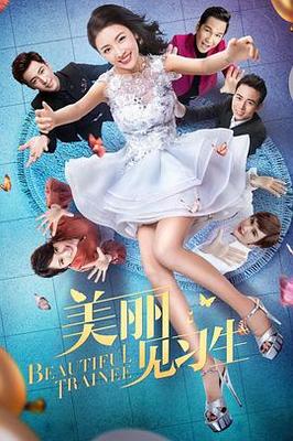 花姑子电视剧全集