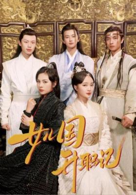 国产高清在线一区