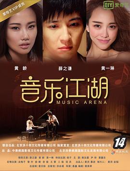 新孟丽君传