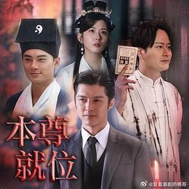 军统枪口下的女人之潜伏
