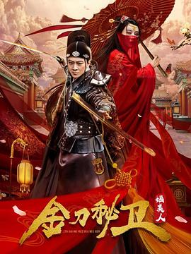 网曝门是什么鬼