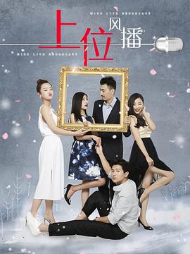 爱情公寓第五季|电视剧