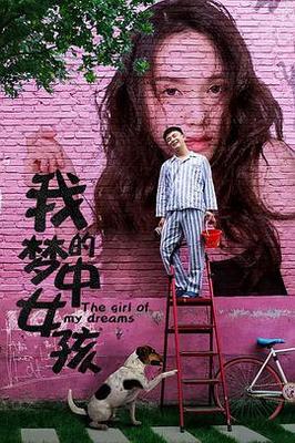 帝仙殿下超冷的