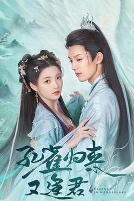 美女蛋糕创意