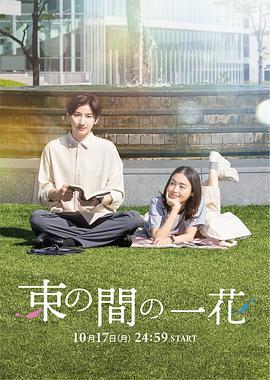 宅男入口一区