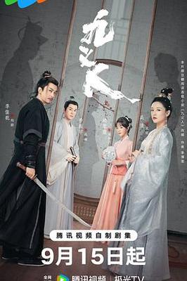 武动乾坤在线观看