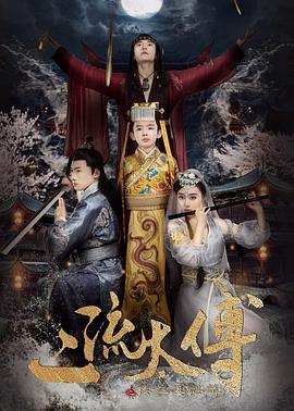 绿椅子在线观看免费完整版高清