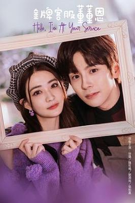 名门绅士之珍爱妙方全集免费观看