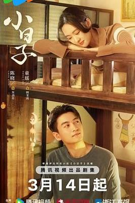 虫虫漫画在线阅读页面免费漫画观看