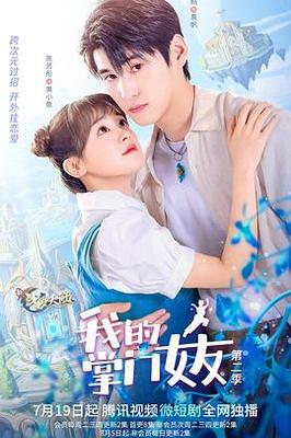 笑林小子