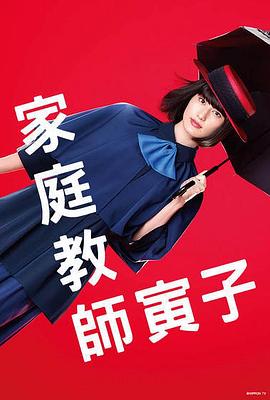 艳丽漂亮