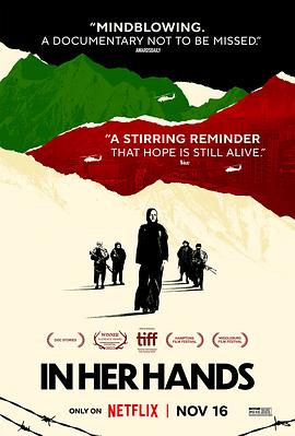 岳风柳萱最新结局