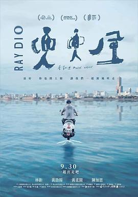 摔角王