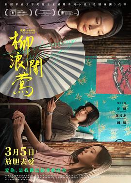 可以免费看电影的软件