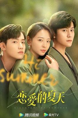 人在囧途之泰囧在线观看