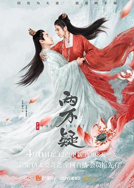 古装白袜子图片贴吧