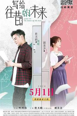 五星红旗迎风飘扬2电视剧
