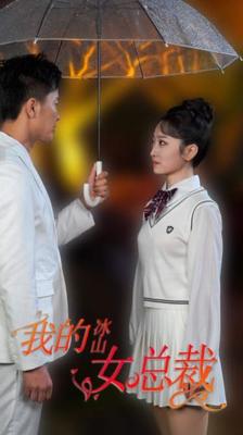 辉夜大小姐想让我告白电影