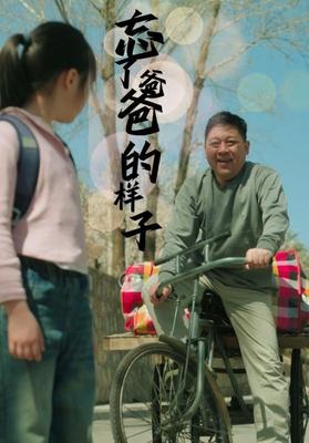 秋意浓张学友