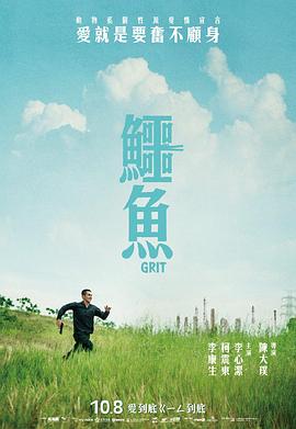 秘密雇员