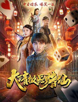 大团结之
