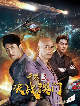 照妖镜链接