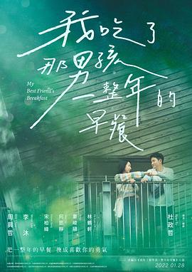 杨橙橙Yome最新野餐