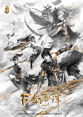 缘之空动漫在线播放完整版