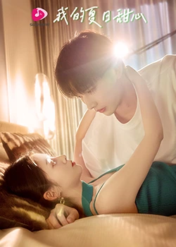 中国性同意年龄