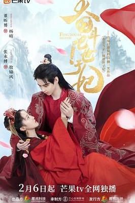 张妍潘磊