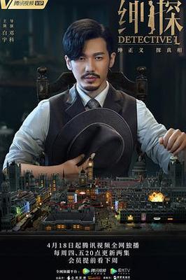 金陵往事|电视剧