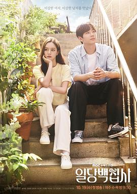 速度速度7高清在线播