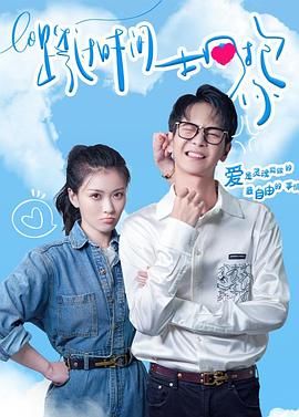 郭襄外传