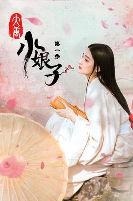 丛林奇航|电影