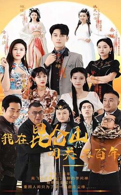 三打白骨精动画片