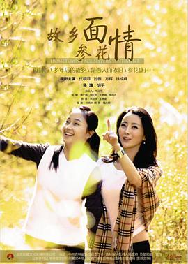 草草本地最新发地页