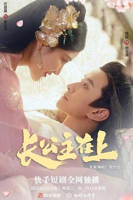 天使艾美丽电视剧免费观看