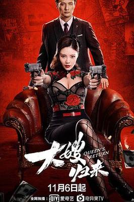黑森林