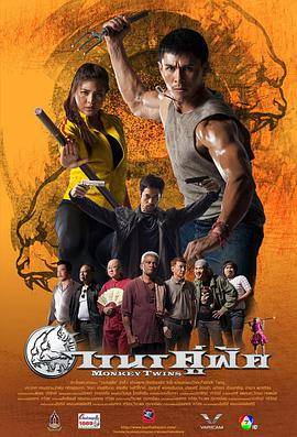 闯关东第52集免费播放