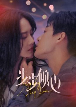 大唐荣耀全集在线观看