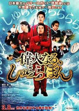 我只要我们在一起|电影