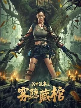 碧血剑黄圣依下载