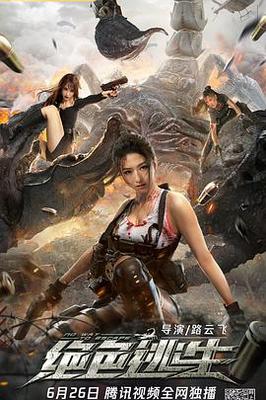 达达兔奔跑吧第二季